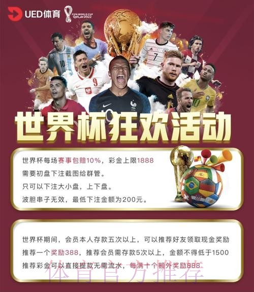 如何选择正规的世界杯买球平台? 如何选择正规的世界杯买球平台?